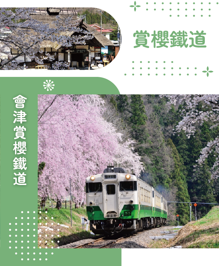 寶登山纜車
