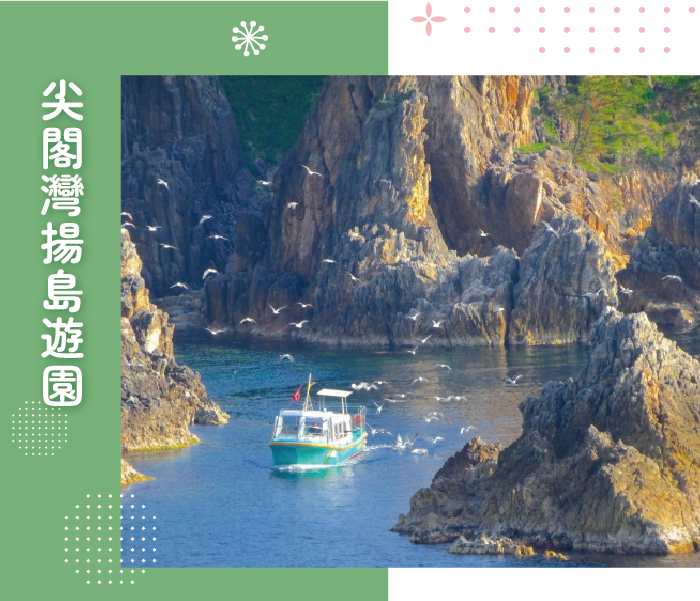 佐渡金山