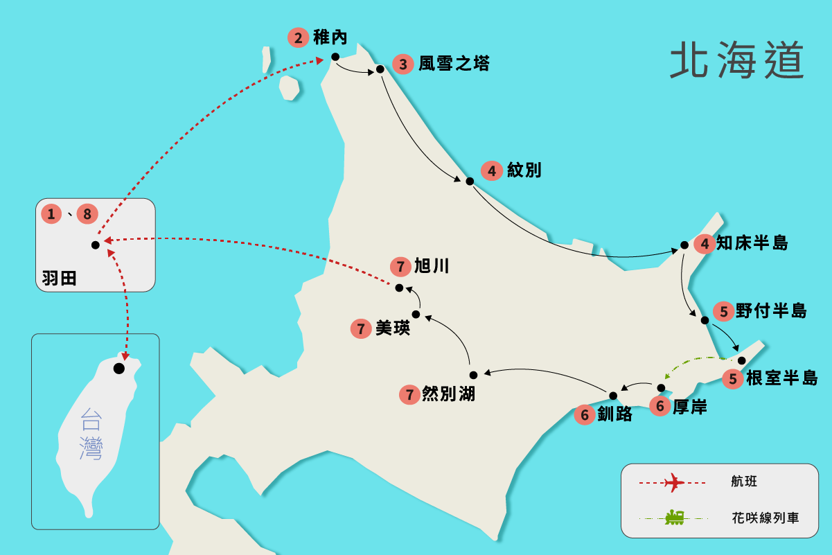 路線地圖