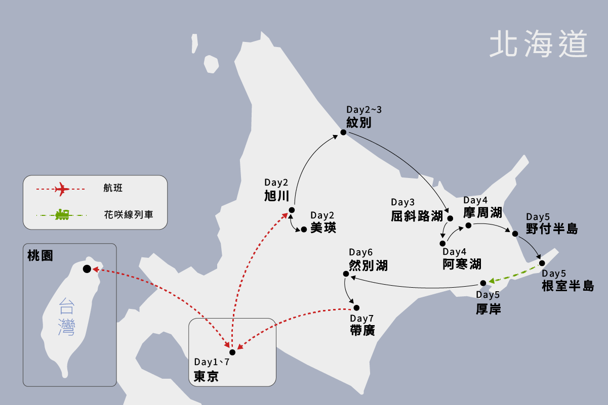 路線地圖