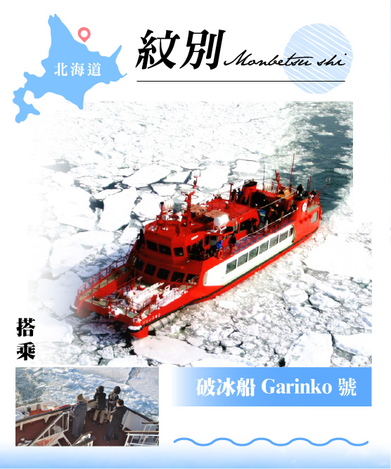 Garinko號 1