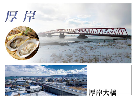 阿寒湖夜色